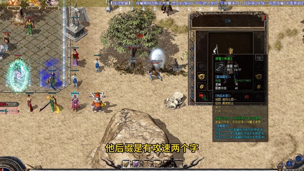 1.76版传奇新出的游戏玩法