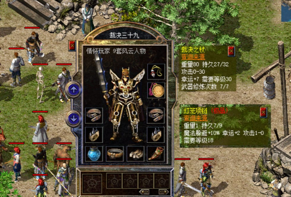1.76版复古服里面的武器都带BUFF
